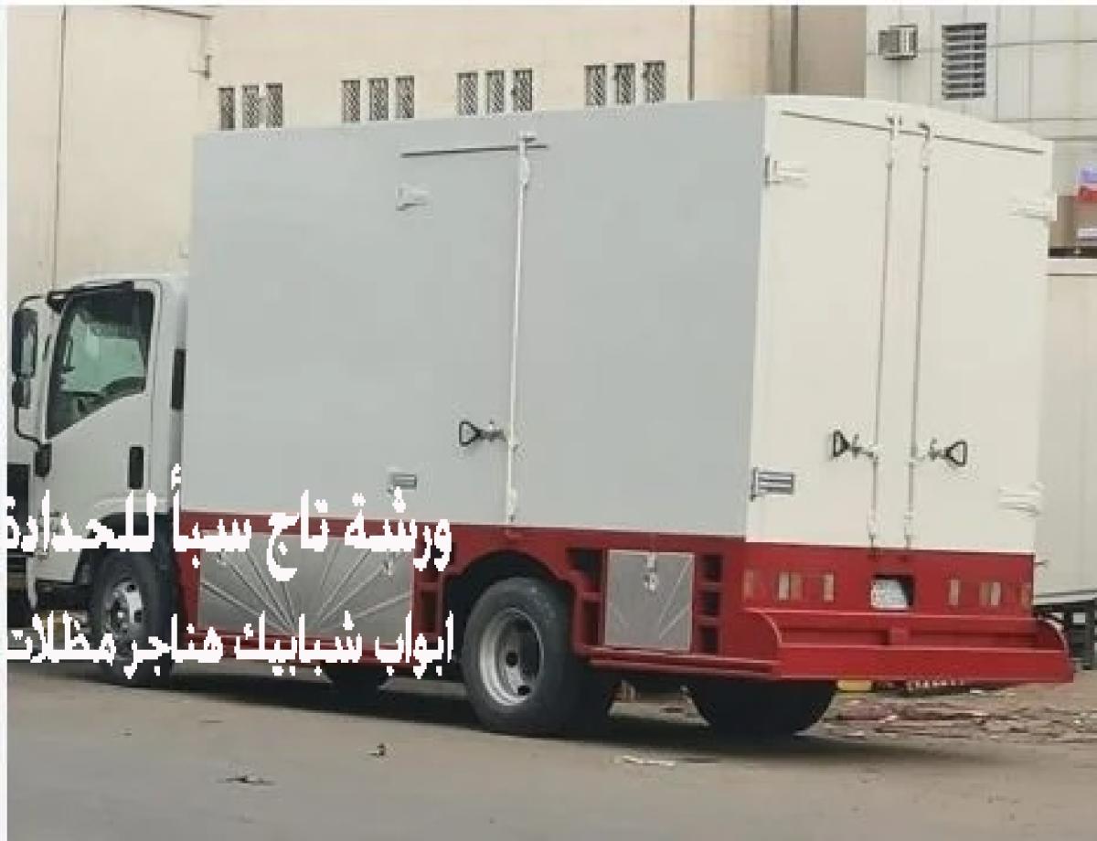 إصلاح صناديق السيارات المتضررة في الرياض مع خدمة سريعة وجودة عالية في ورشة تاج سبأ المتخصصة بتلحيم الصناديق.